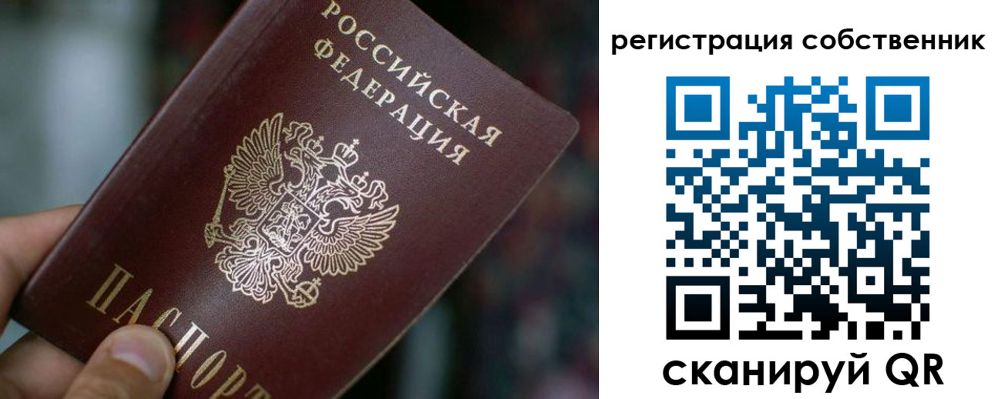 пропишу в квартире в Ижевске