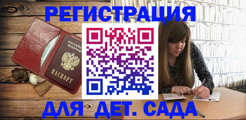 временная регистрация собственник в Ижевске